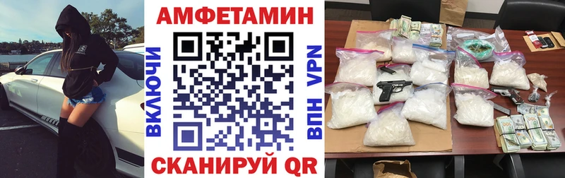 АМФ 98% Каргополь