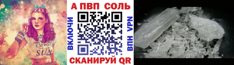 мега как зайти  даркнет сайт  Каргополь  Альфа ПВП Crystall 