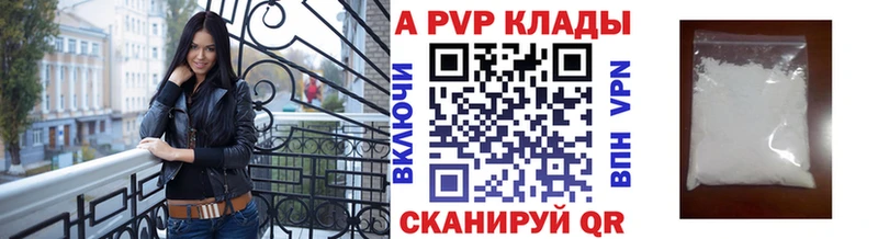 A PVP мука Каргополь