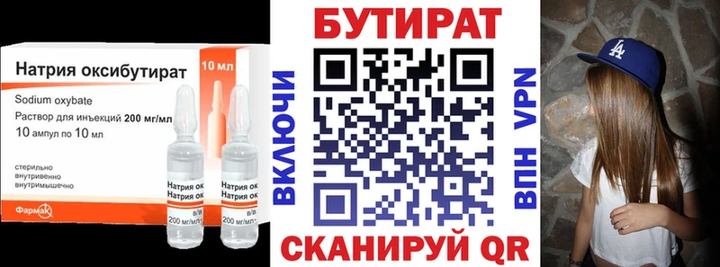 купить сайты Каргополь БУТИРАТ оксана