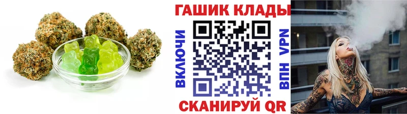 Cannafood конопля  сколько стоит  Каргополь 