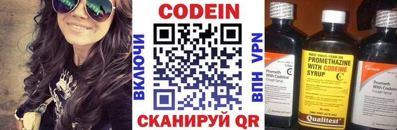 мега tor Каргополь маркетплейс формула Codein Purple Drank