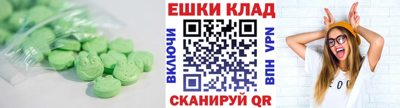 Экстази 99%  Каргополь 