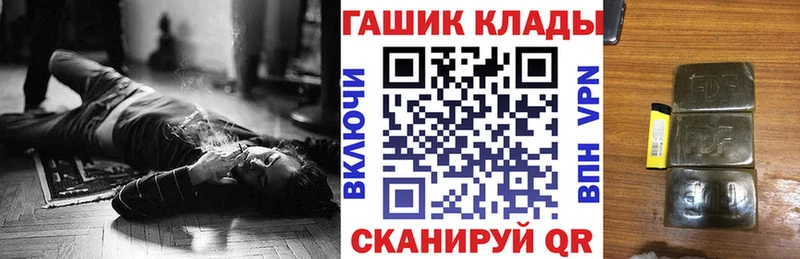 закладка  МЕГА   Гашиш Ice-O-Lator  Каргополь 
