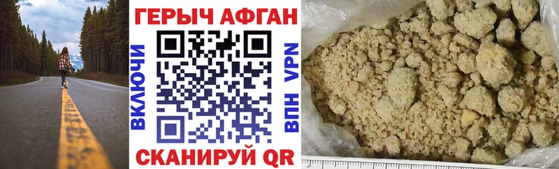Героин герыч  купить закладку  Каргополь 