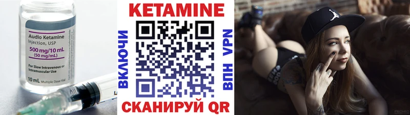 КЕТАМИН ketamine  закладка  Каргополь 