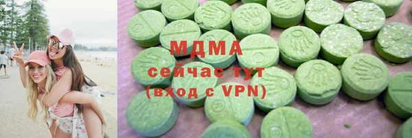 спиды Абдулино