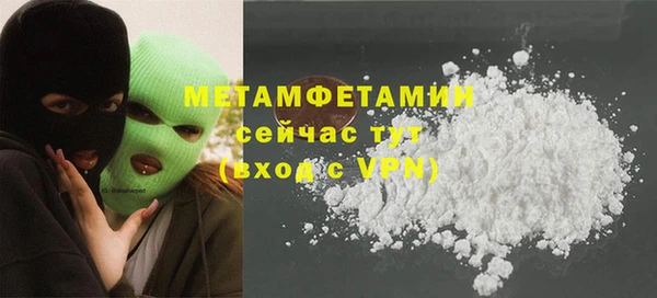 мет Абинск