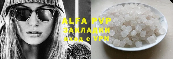 кокаин премиум Абаза
