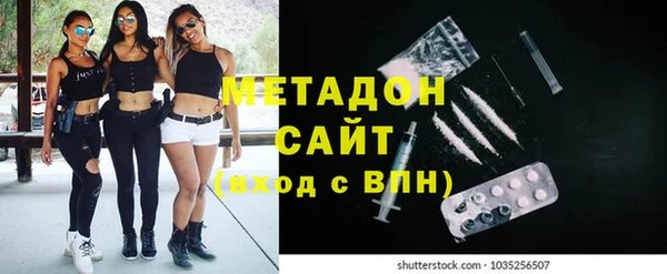 кокаин премиум Абаза