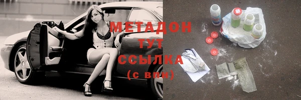 кокаин премиум Абаза