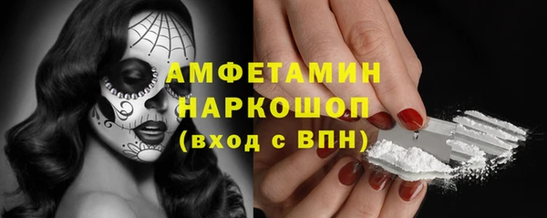 кокаин премиум Абаза