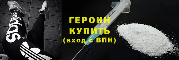 мет Абинск