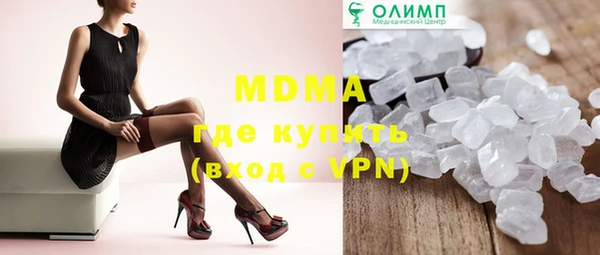 спиды Абдулино