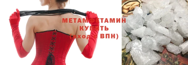 мет Абинск