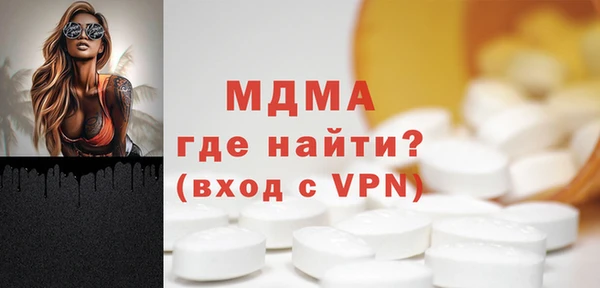кокаин премиум Абаза