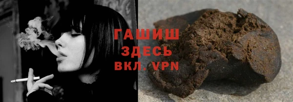 мет Абинск
