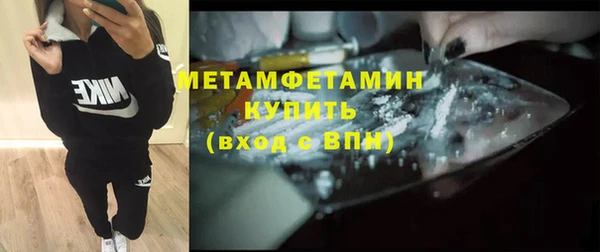 спиды Абдулино