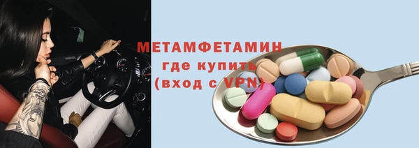 кокаин премиум Абаза