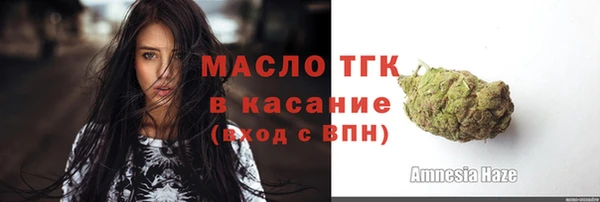 кокаин премиум Абаза