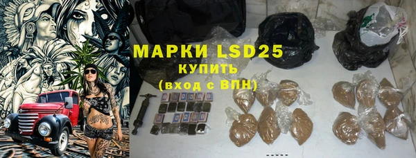 кокаин премиум Абаза