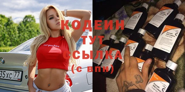 кокаин премиум Абаза
