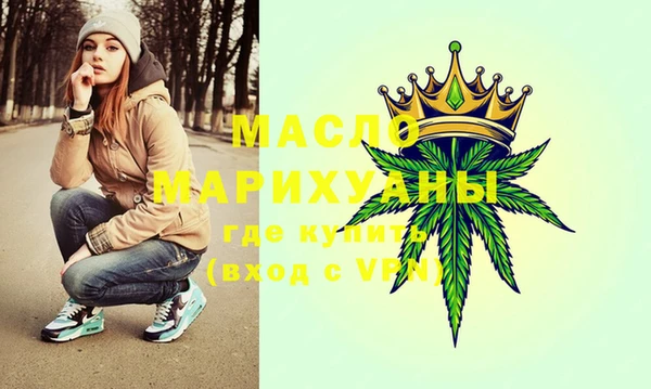 кокаин премиум Абаза
