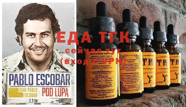 спиды Абдулино