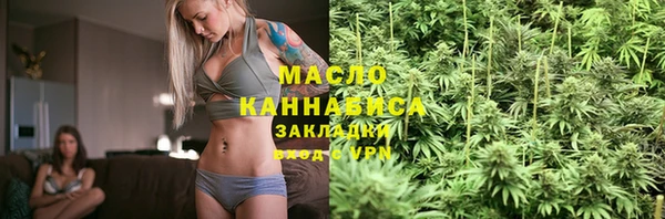 мет Абинск