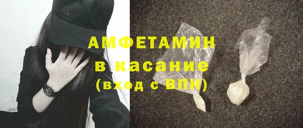 спиды Абдулино