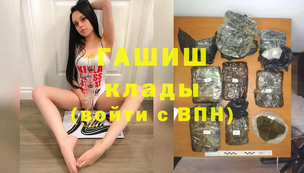 кокаин премиум Абаза