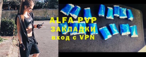 спиды Абдулино