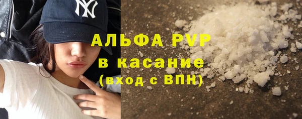 спиды Абдулино