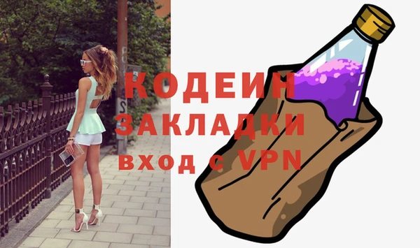 спиды Абдулино