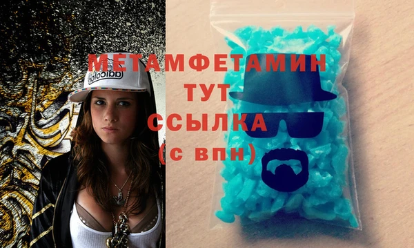 мет Абинск