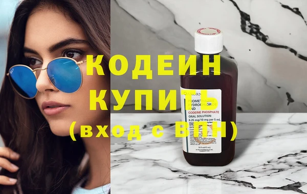 спиды Абдулино
