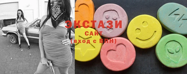 спиды Абдулино