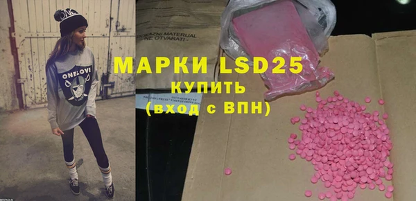 мет Абинск
