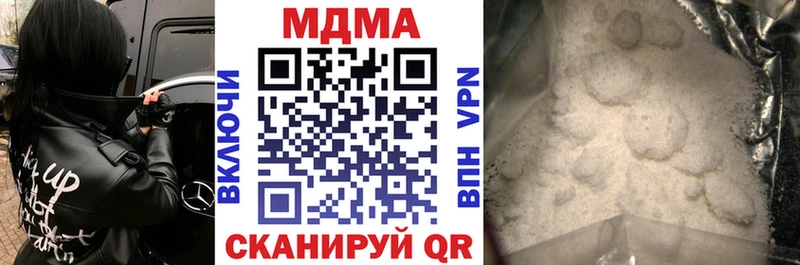 mega сайт  Каргополь  МДМА Molly  сколько стоит 