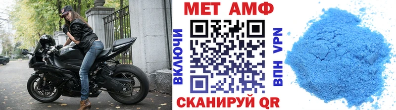 где купить наркоту  Каргополь  МЕТАМФЕТАМИН Methamphetamine 